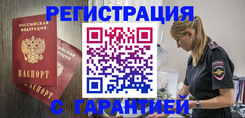 регистрация для дет. сада в Адыгее